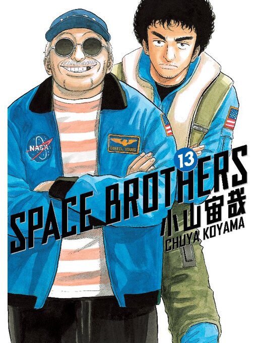 Title details for Space Brothers, Volume 13 by Chuya Koyama - Available